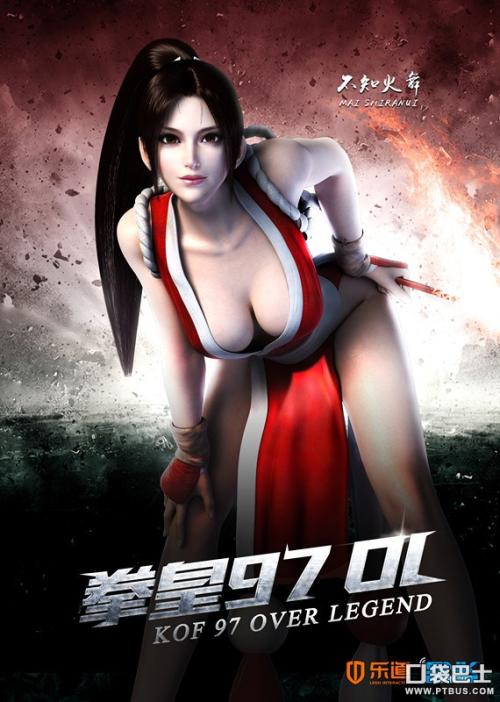 University of Tennessee硕士证书